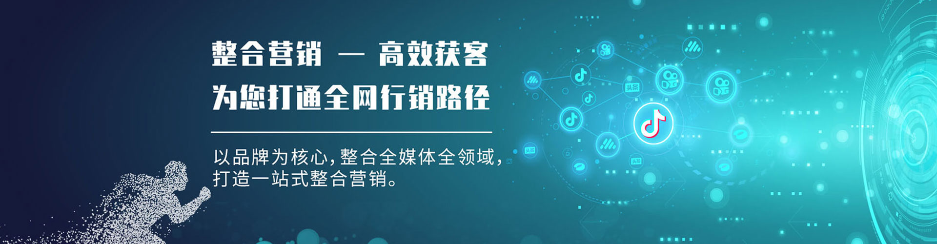 宝鸡百度搜索推广