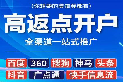 百度运营推广策略：成功案例解析
