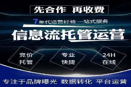 百度推广公司——广告投放的优秀实践
