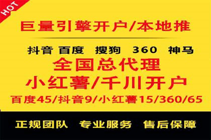 百度竞价广告投放步骤详解