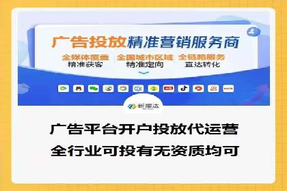 SEM外包助力电商营销案例研究